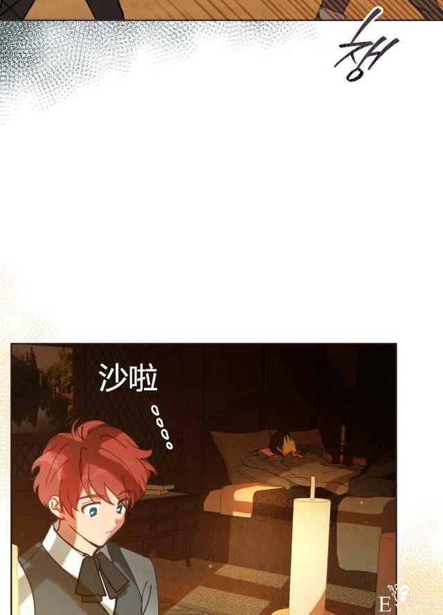 漫画：韩漫-恋上恶龙的女骑士21-47.jpg