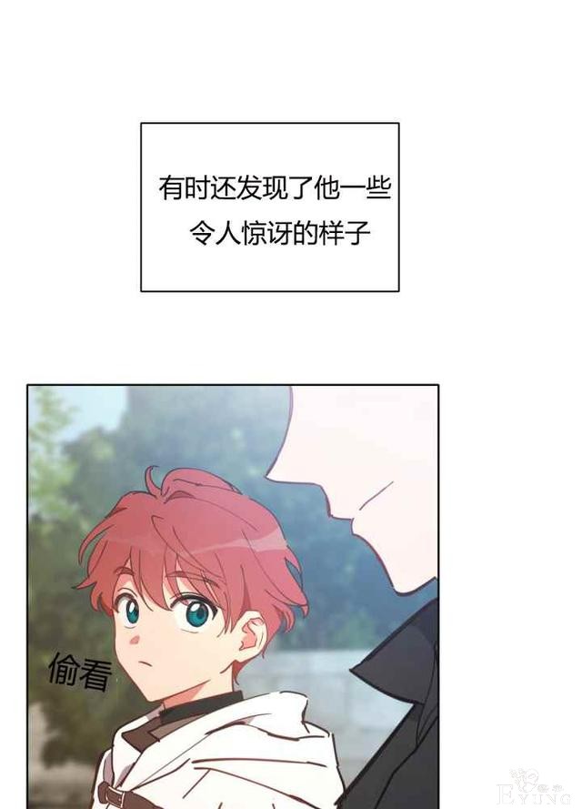 漫画：韩漫-恋上恶龙的女骑士21-50.jpg