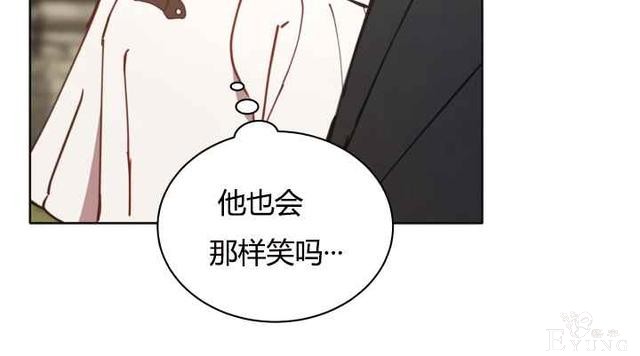 漫画：韩漫-恋上恶龙的女骑士21-51.jpg
