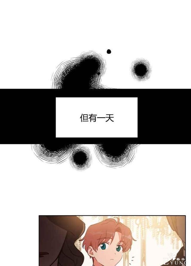 漫画：韩漫-恋上恶龙的女骑士21-52.jpg