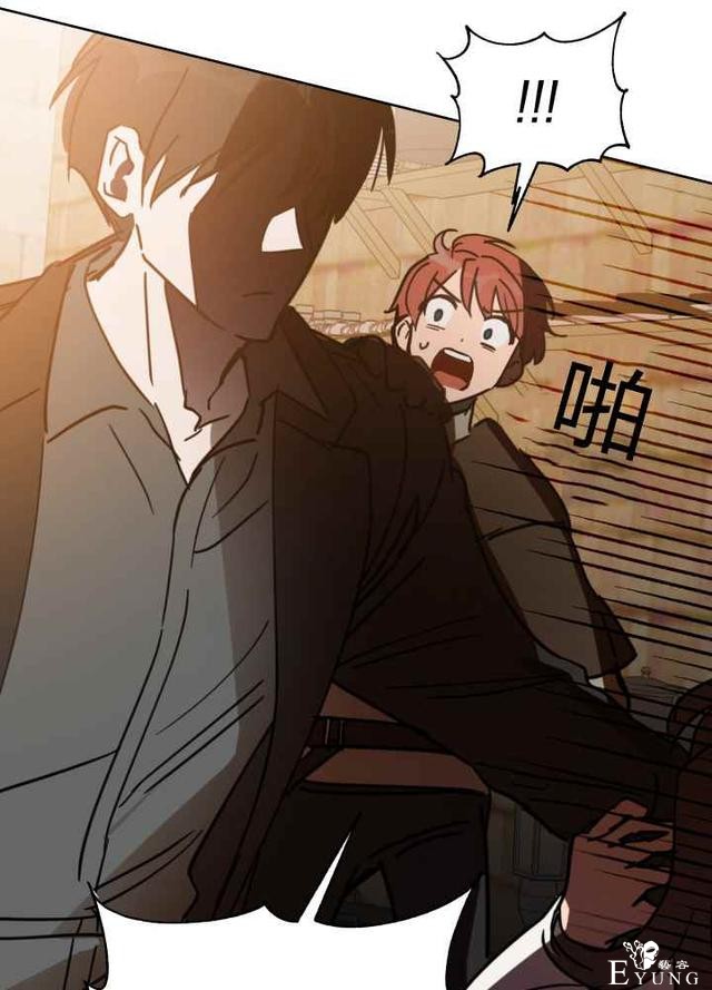 漫画：韩漫-恋上恶龙的女骑士21-72.jpg