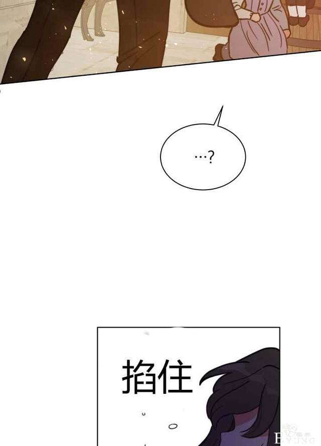 漫画：韩漫-恋上恶龙的女骑士21-70.jpg