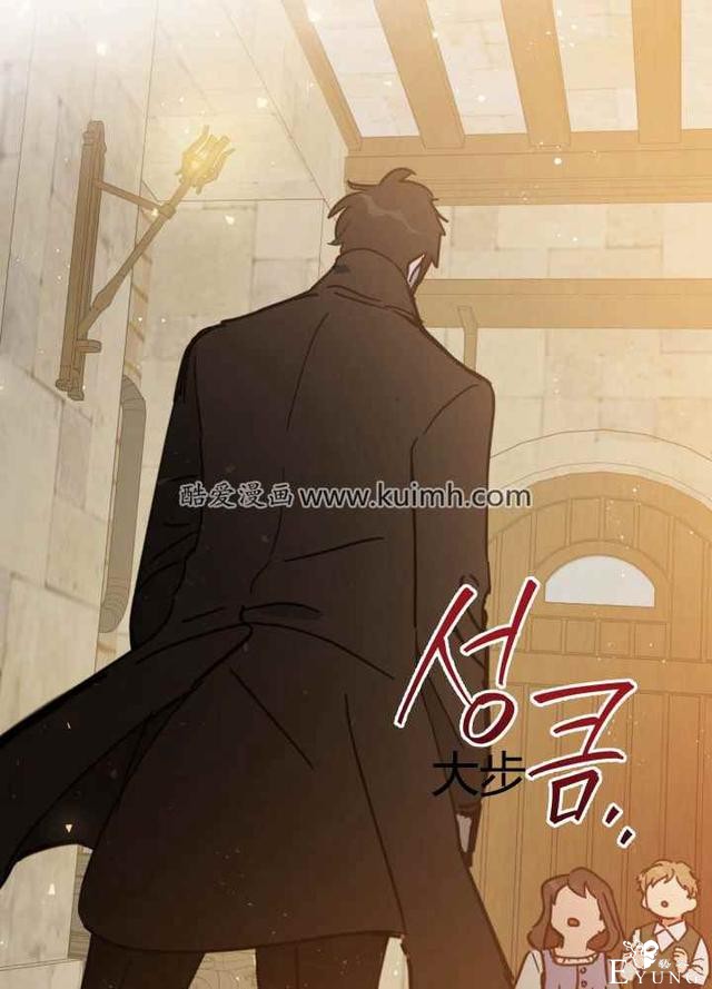 漫画：韩漫-恋上恶龙的女骑士21-69.jpg