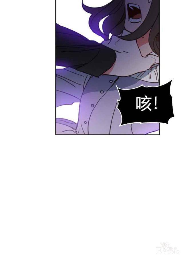 漫画：韩漫-恋上恶龙的女骑士21-71.jpg