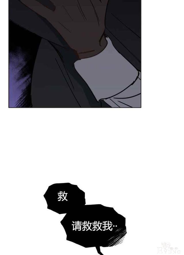 漫画：韩漫-恋上恶龙的女骑士21-75.jpg