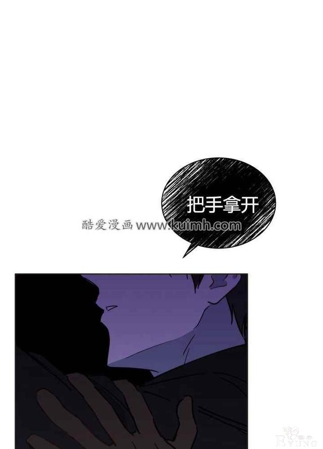 漫画：韩漫-恋上恶龙的女骑士21-74.jpg