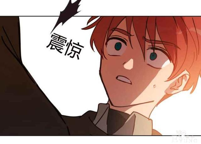 漫画：韩漫-恋上恶龙的女骑士21-83.jpg