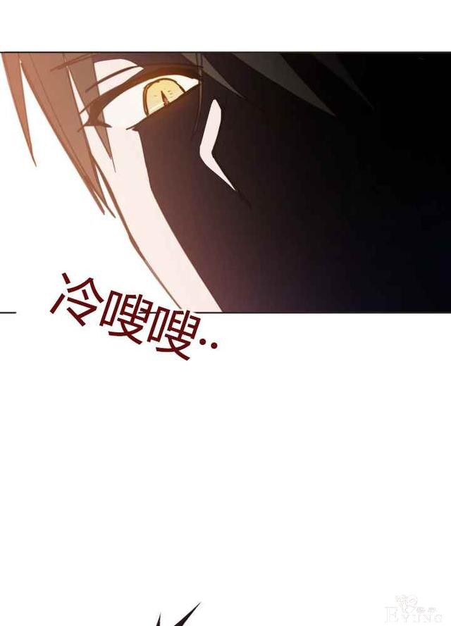 漫画：韩漫-恋上恶龙的女骑士21-82.jpg