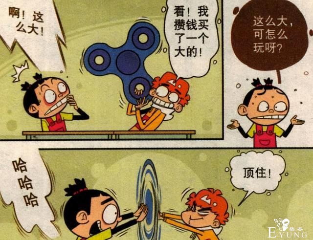 衰漫画：阿衰玩“指尖陀螺”出神入化？大脸妹：请洗掉“男人味”-3.jpg
