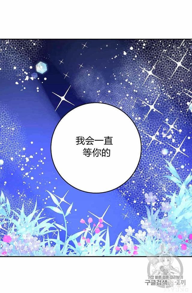 漫画：韩漫-某勇者的前女友 31-32.jpg