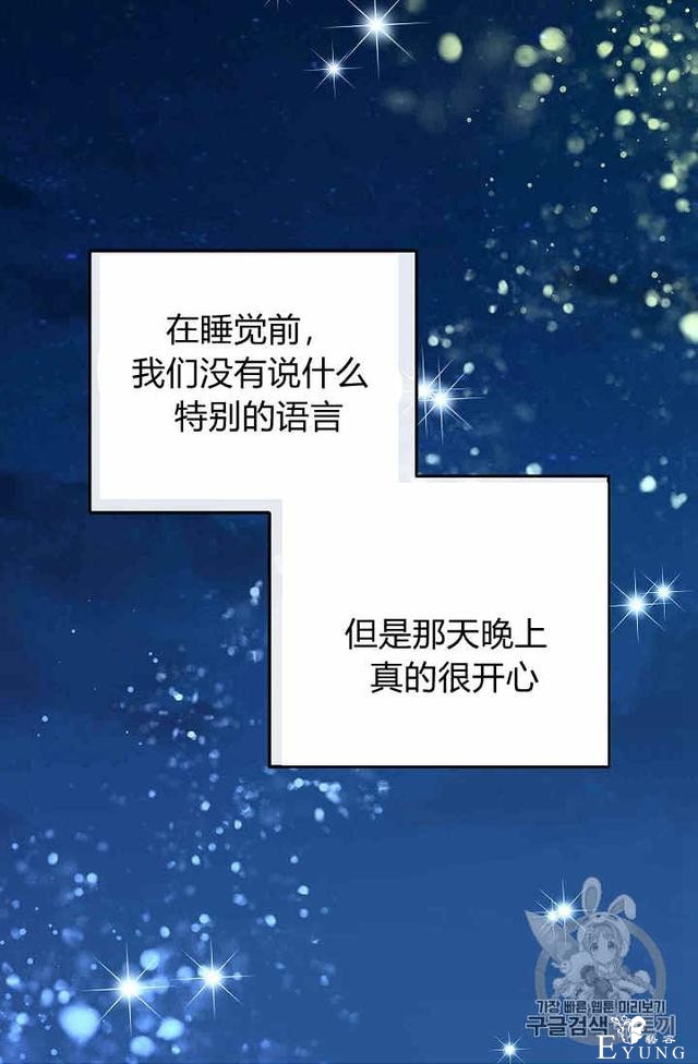 漫画：韩漫-某勇者的前女友 31-35.jpg
