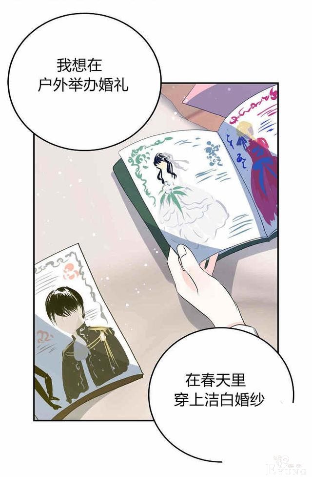 漫画：韩漫-某勇者的前女友 31-36.jpg