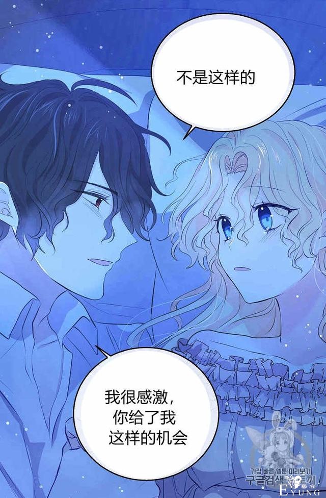 漫画：韩漫-某勇者的前女友 31-34.jpg