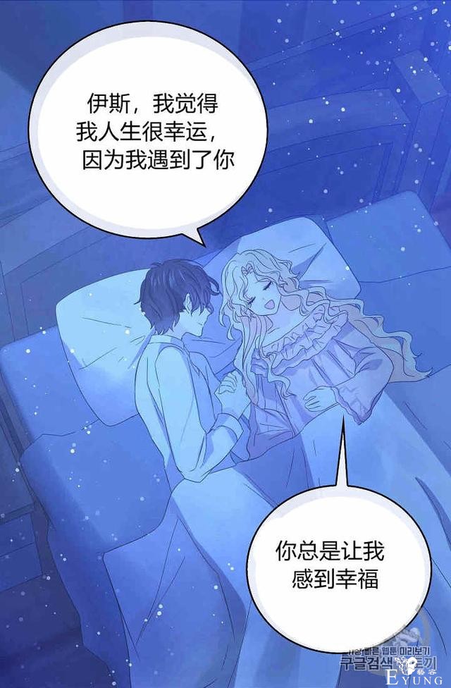 漫画：韩漫-某勇者的前女友 31-33.jpg
