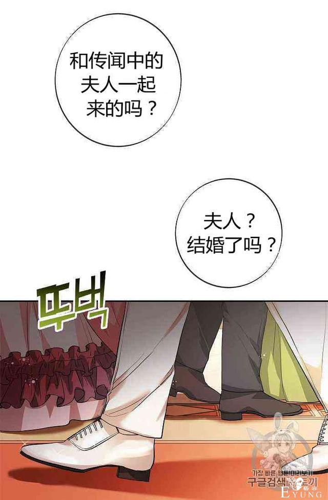 漫画：韩漫-丈夫隐藏了他的容貌 1-2.jpg