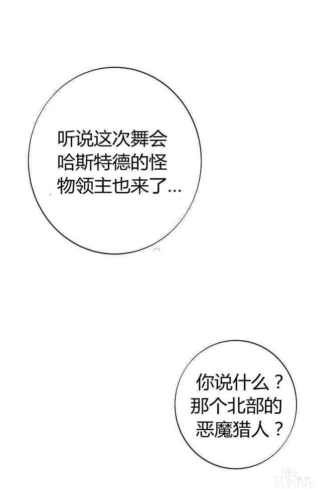 漫画：韩漫-丈夫隐藏了他的容貌 1-1.jpg