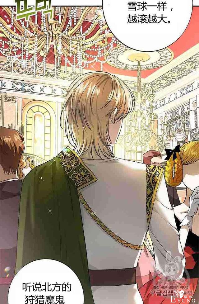 漫画：韩漫-丈夫隐藏了他的容貌 1-4.jpg