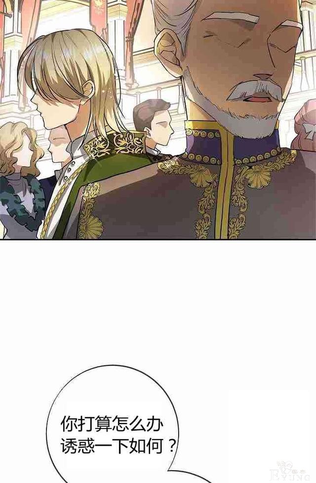 漫画：韩漫-丈夫隐藏了他的容貌 1-6.jpg