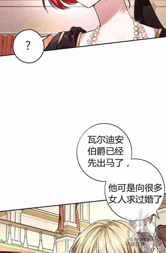 漫画：韩漫-丈夫隐藏了他的容貌 1-9.jpg