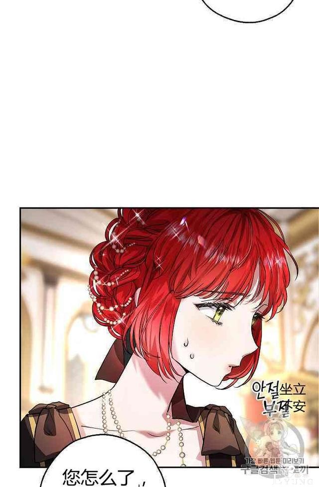 漫画：韩漫-丈夫隐藏了他的容貌 1-17.jpg