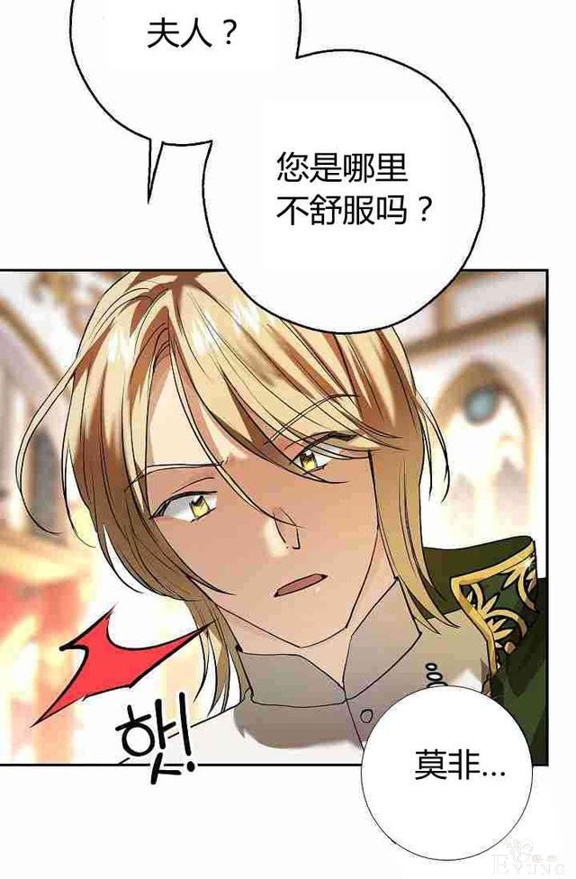 漫画：韩漫-丈夫隐藏了他的容貌 1-18.jpg