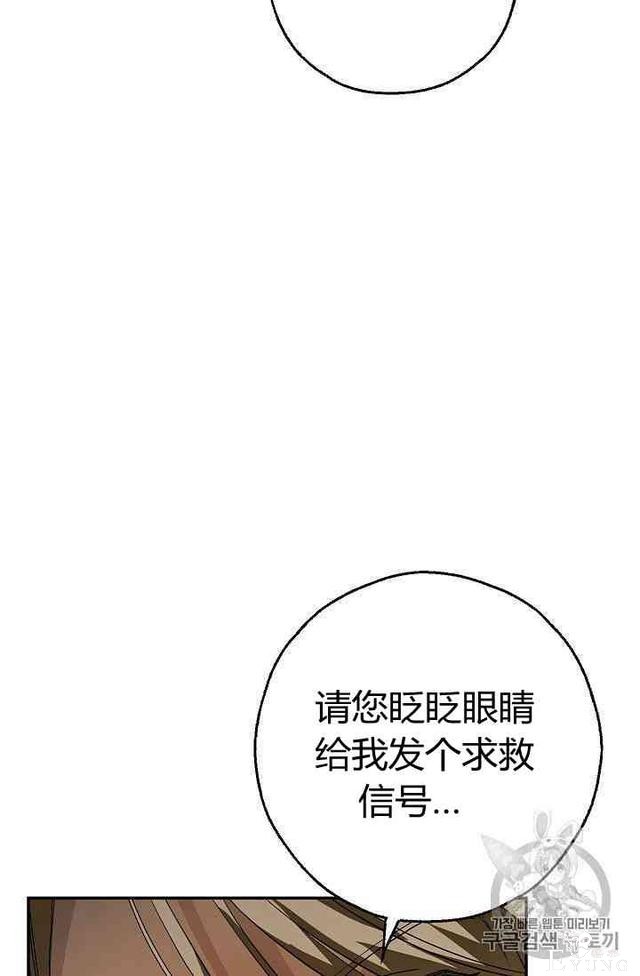 漫画：韩漫-丈夫隐藏了他的容貌 1-21.jpg
