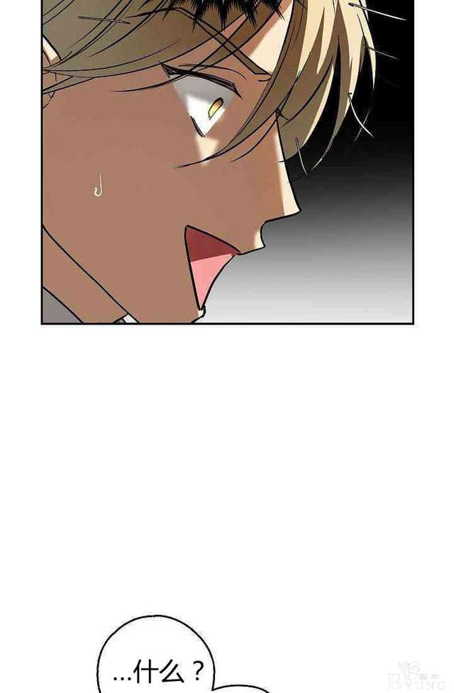 漫画：韩漫-丈夫隐藏了他的容貌 1-27.jpg