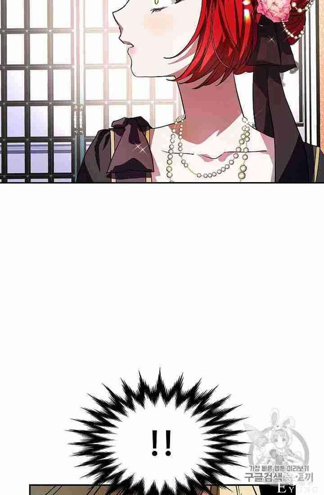 漫画：韩漫-丈夫隐藏了他的容貌 1-26.jpg