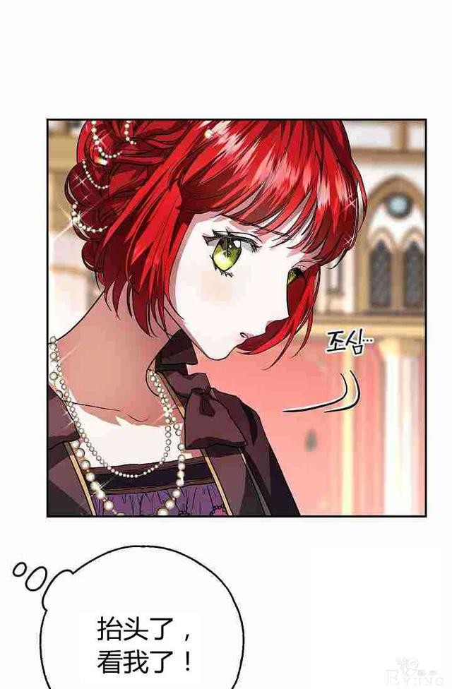 漫画：韩漫-丈夫隐藏了他的容貌 1-23.jpg