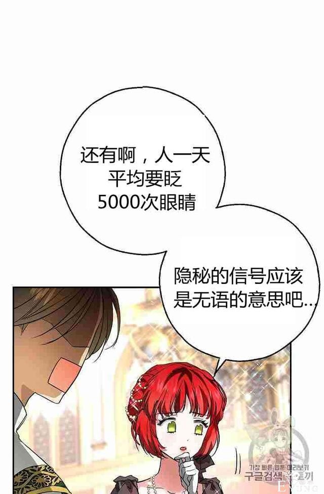 漫画：韩漫-丈夫隐藏了他的容貌 1-32.jpg