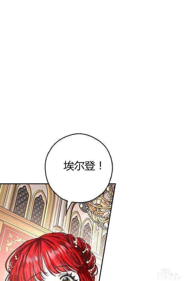 漫画：韩漫-丈夫隐藏了他的容貌 1-37.jpg