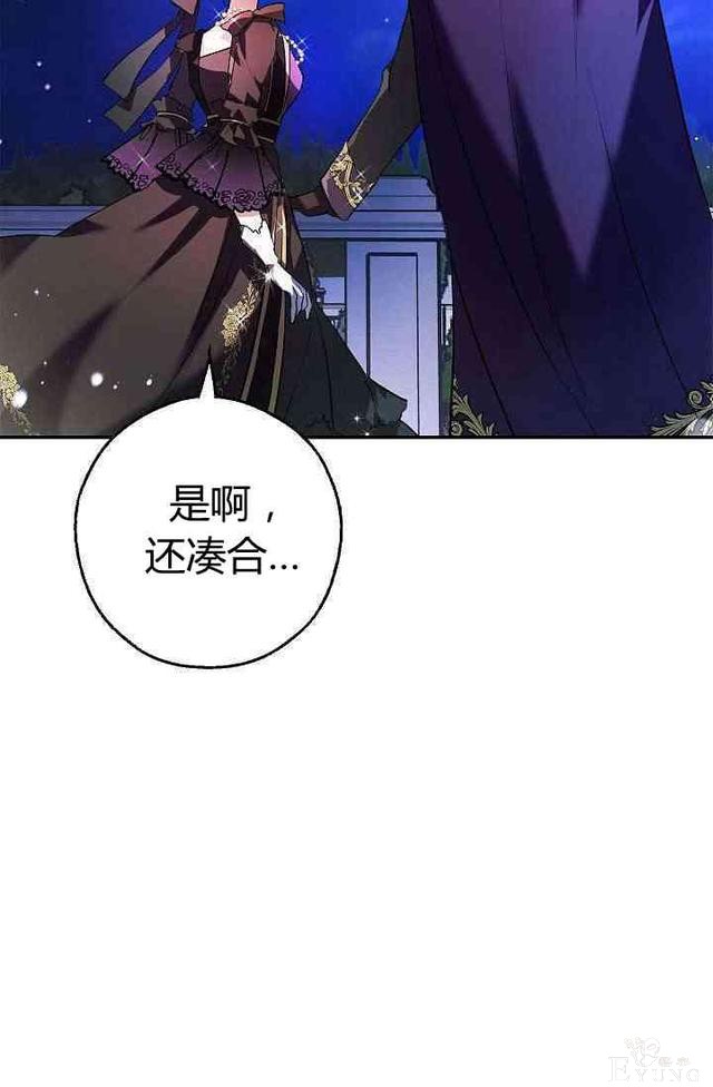 漫画：韩漫-丈夫隐藏了他的容貌 1-40.jpg