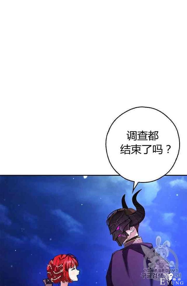 漫画：韩漫-丈夫隐藏了他的容貌 1-39.jpg