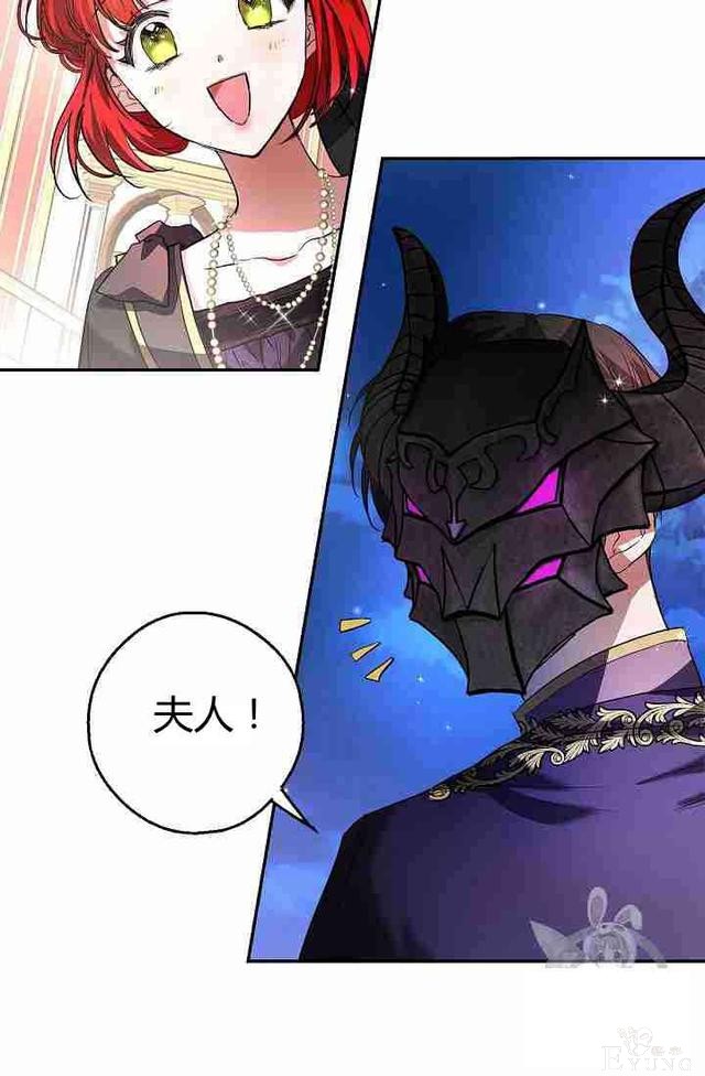 漫画：韩漫-丈夫隐藏了他的容貌 1-38.jpg