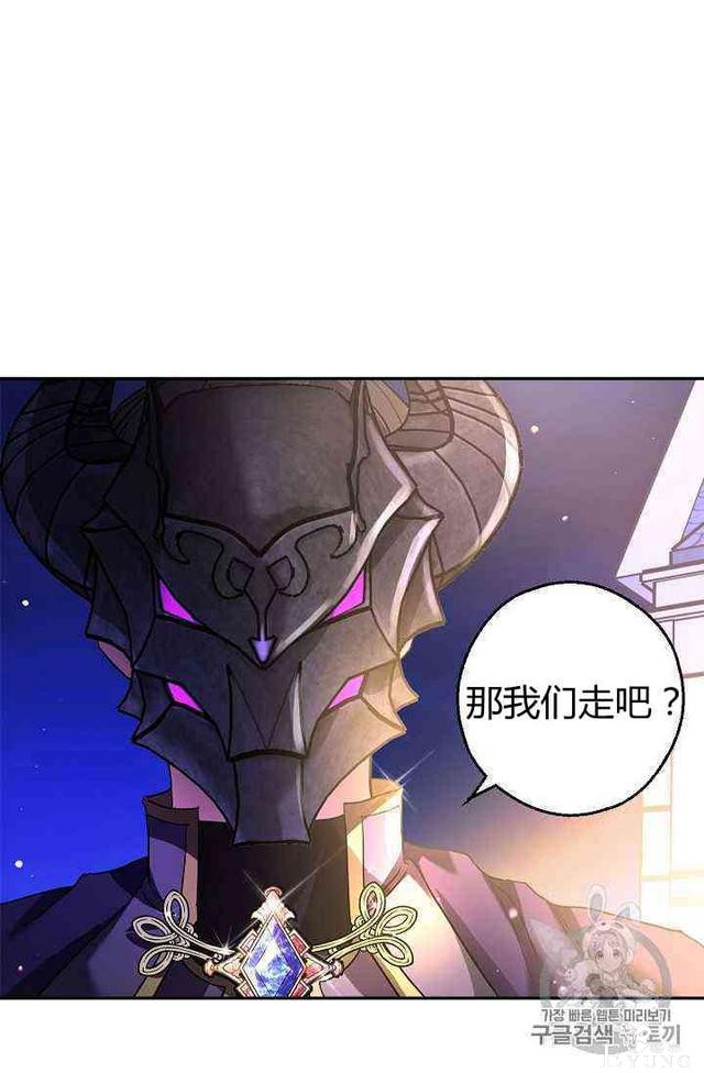 漫画：韩漫-丈夫隐藏了他的容貌 1-43.jpg