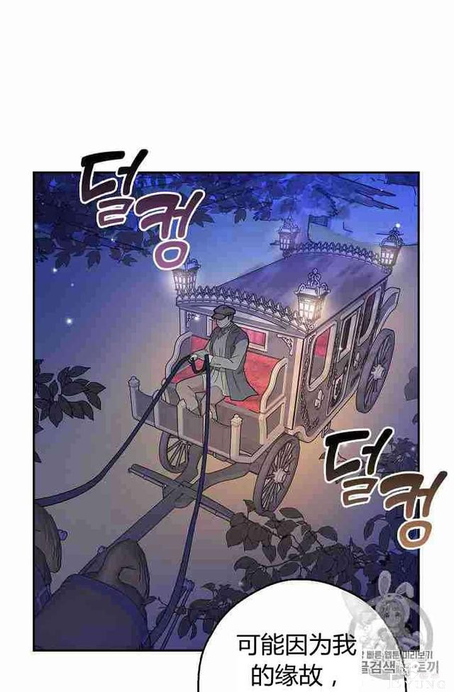 漫画：韩漫-丈夫隐藏了他的容貌 1-45.jpg