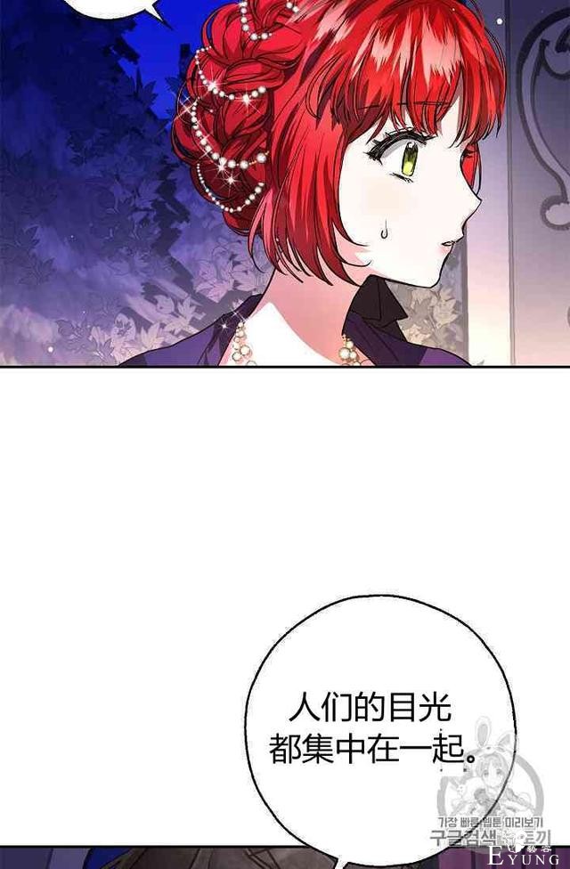 漫画：韩漫-丈夫隐藏了他的容貌 1-48.jpg