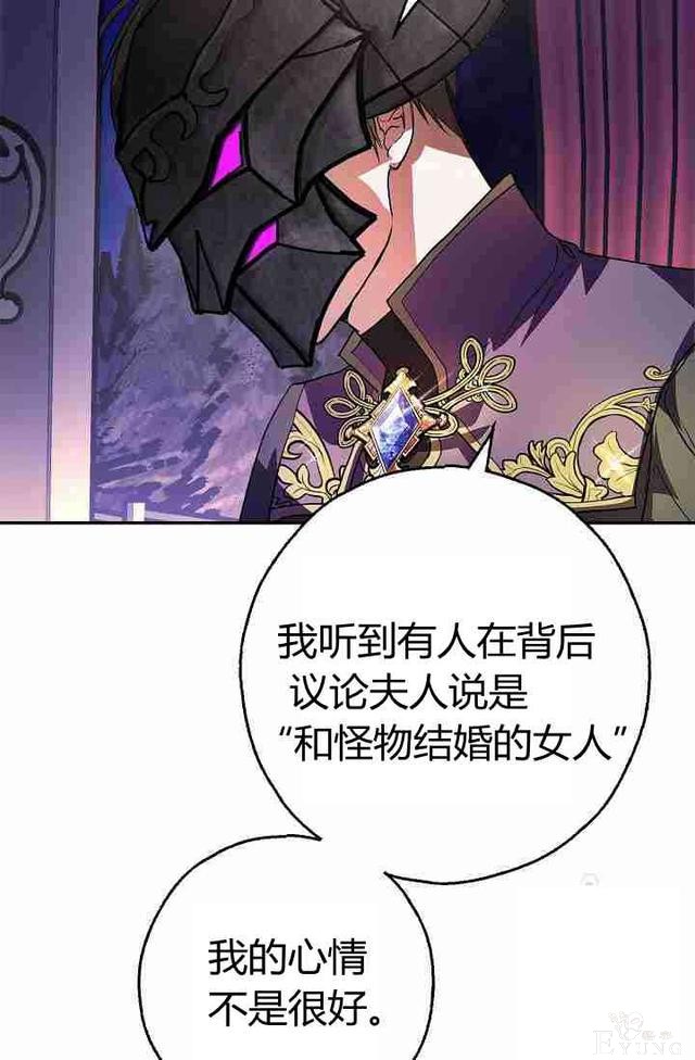 漫画：韩漫-丈夫隐藏了他的容貌 1-49.jpg