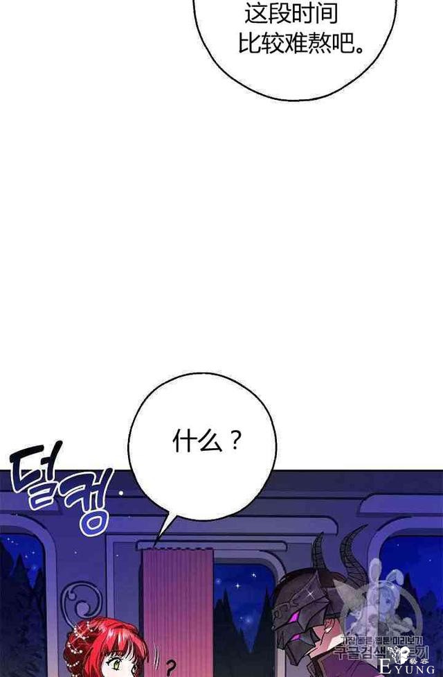 漫画：韩漫-丈夫隐藏了他的容貌 1-46.jpg