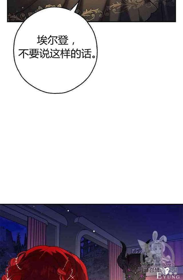 漫画：韩漫-丈夫隐藏了他的容貌 1-51.jpg
