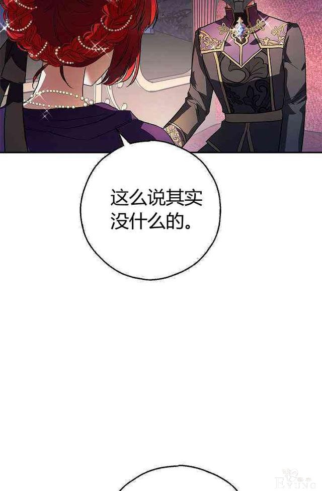 漫画：韩漫-丈夫隐藏了他的容貌 1-52.jpg