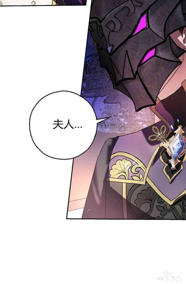 漫画：韩漫-丈夫隐藏了他的容貌 1-54.jpg