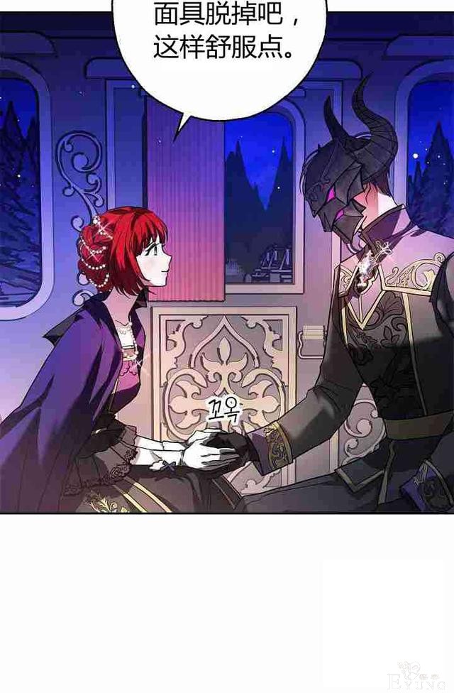 漫画：韩漫-丈夫隐藏了他的容貌 1-57.jpg