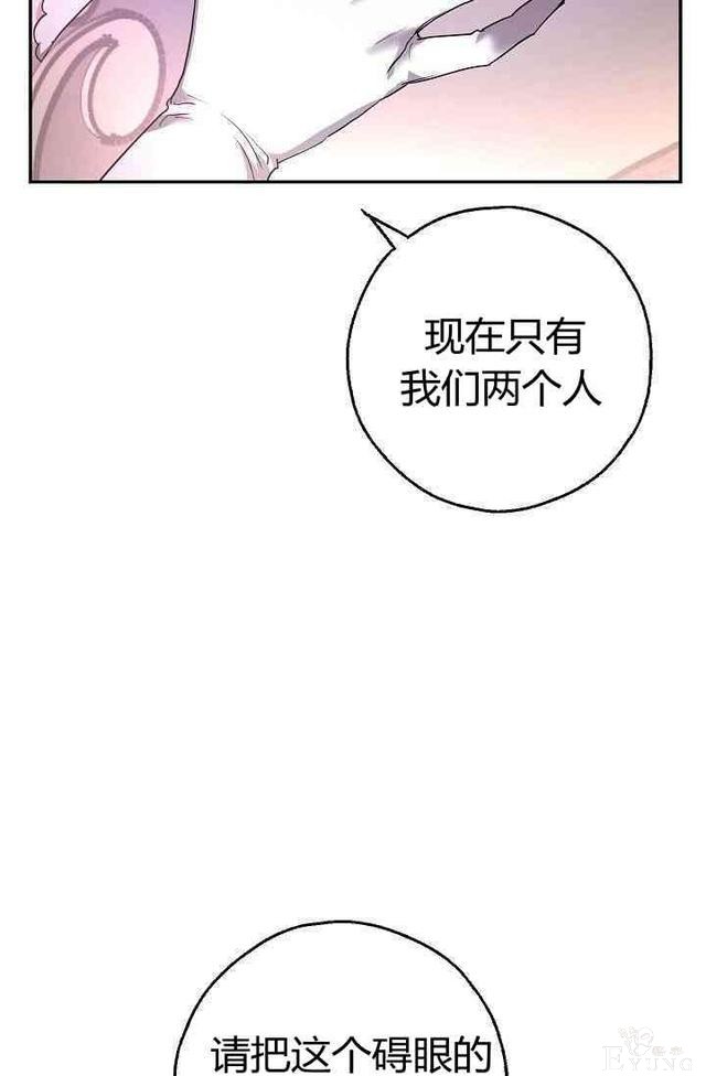 漫画：韩漫-丈夫隐藏了他的容貌 1-56.jpg