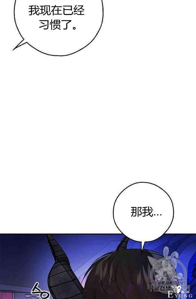 漫画：韩漫-丈夫隐藏了他的容貌 1-59.jpg