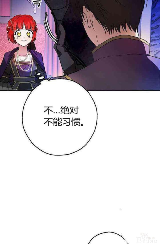 漫画：韩漫-丈夫隐藏了他的容貌 1-60.jpg