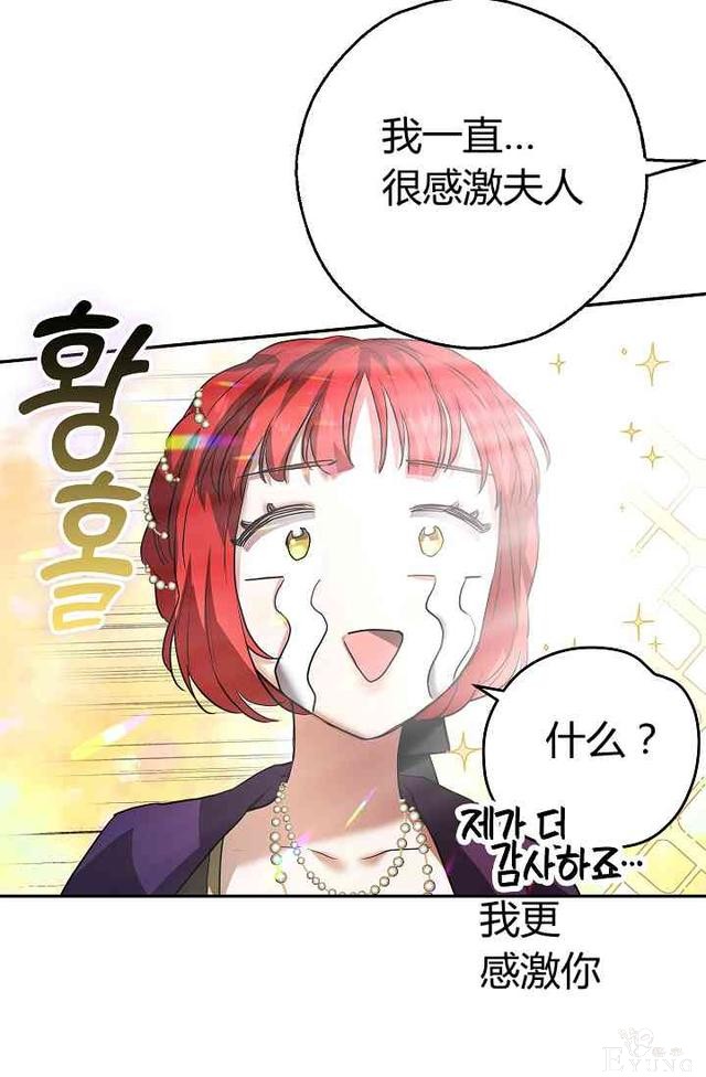漫画：韩漫-丈夫隐藏了他的容貌 1-64.jpg