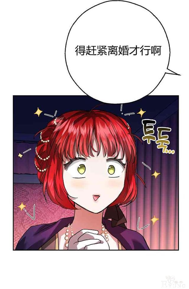 漫画：韩漫-丈夫隐藏了他的容貌 1-68.jpg