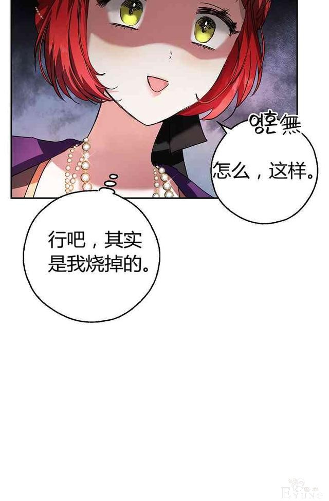 漫画：韩漫-丈夫隐藏了他的容貌 1-71.jpg