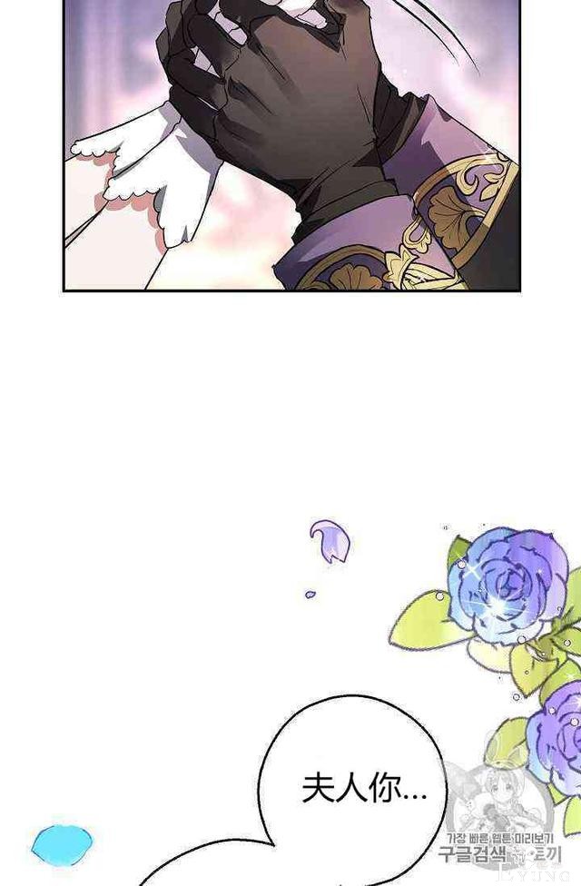 漫画：韩漫-丈夫隐藏了他的容貌 1-77.jpg